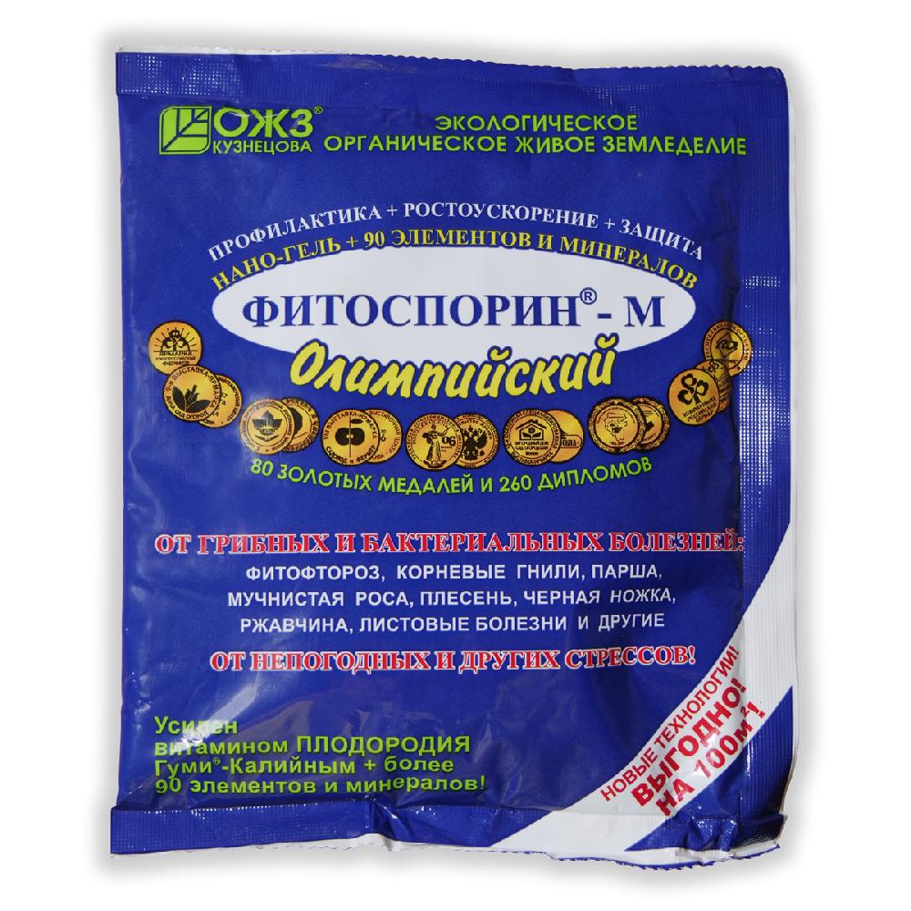 Fitosporin_M-Olimpiyskiy